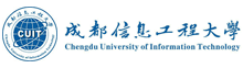 成都信息工程大学继续教育学院